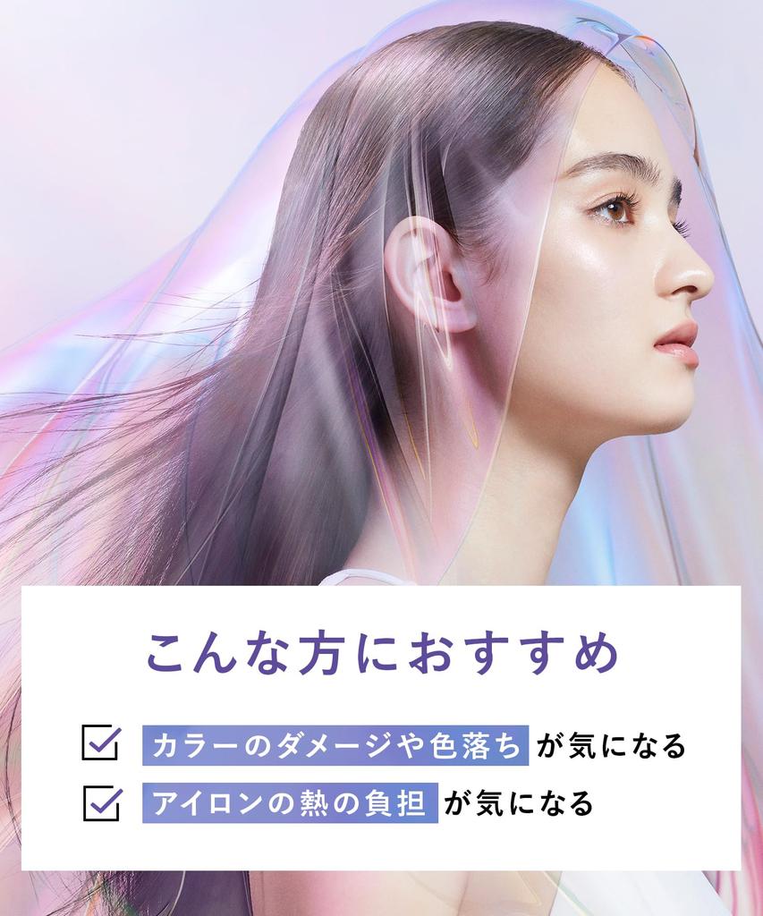 Qurap Treatment [Wrapping Moist] Hair Treatment Damage Care