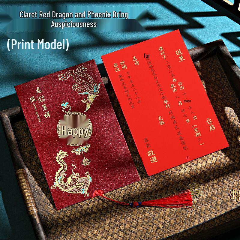 Exquisite Chinese Dragon & Phoenix Wedding Banquet Invitation