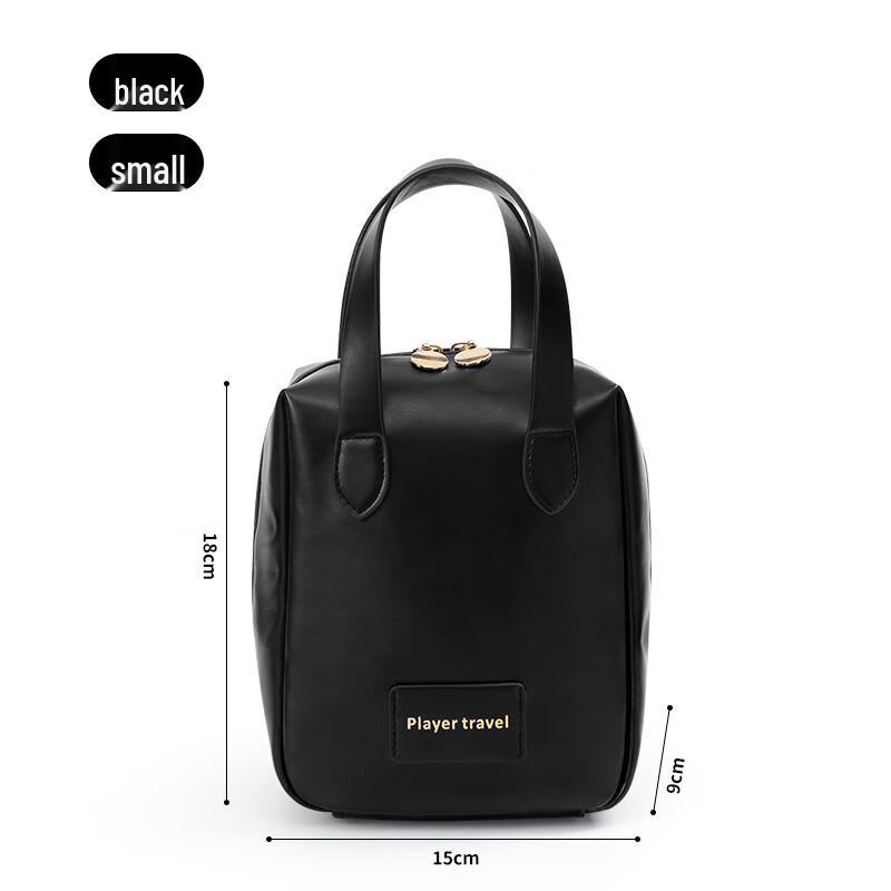 Hua Qian Mo Portable Cosmetic & Toiletry Bag