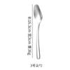 304 stainless steel knife, fork and spoon, thickened elegant series, thick handle, spoon, fork, western tableware set