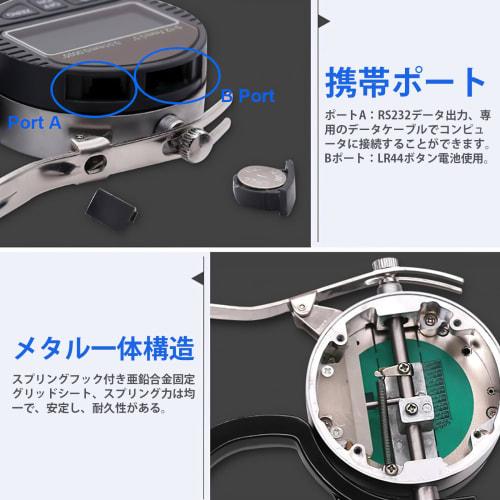 Smgda Digital Micrometer, 12.7mm, High-Precision Thickness Gauge with LCD Display for Paper, Metal, and Pipe (0.001mm Accuracy)