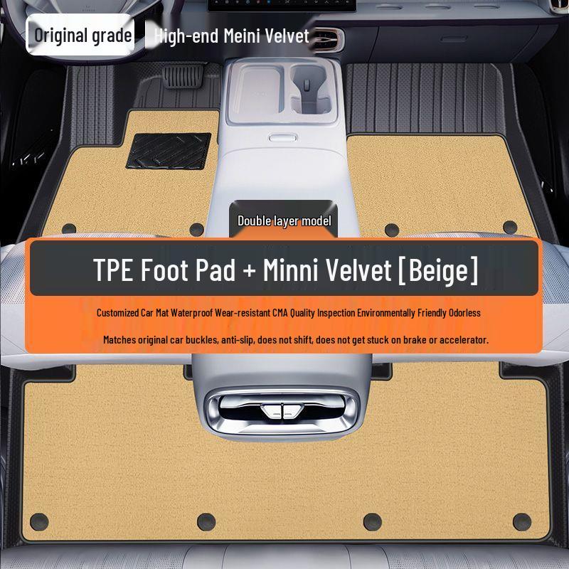 Leapmotor B01 Floor Mats Set: TPE Full Surround, Rear Row & Trunk, Waterproof, New Style.