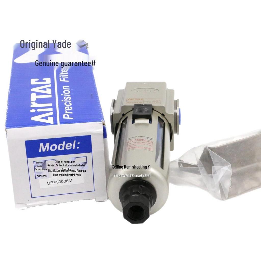 Airtac Oil Mist Separator GPF300 Series