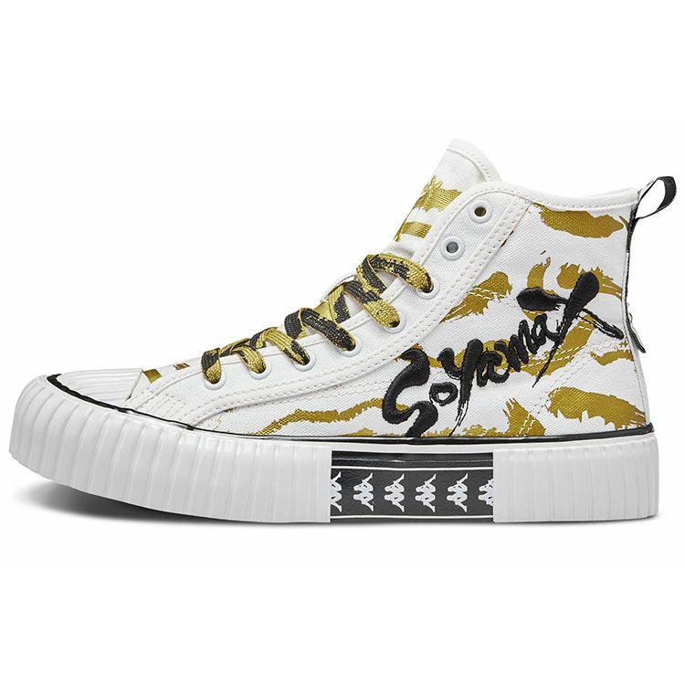 Kappa Artist Collaboration Series Five Elements Gold High-Top Sneakers Unisex sneakers White K09Y5VS83-012