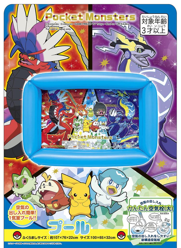 Igarashi Pokemon Pool 100cm AHB-PD1