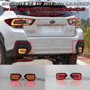 LED Rear Bumper & Fog Lights for 2018-2023 XV, 2015-2020 Outback