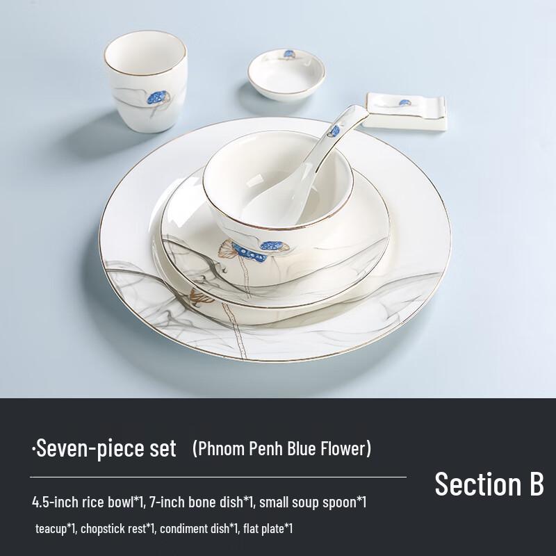 Chinese Gold-Rim Ceramic 7-Piece Dinnerware Set