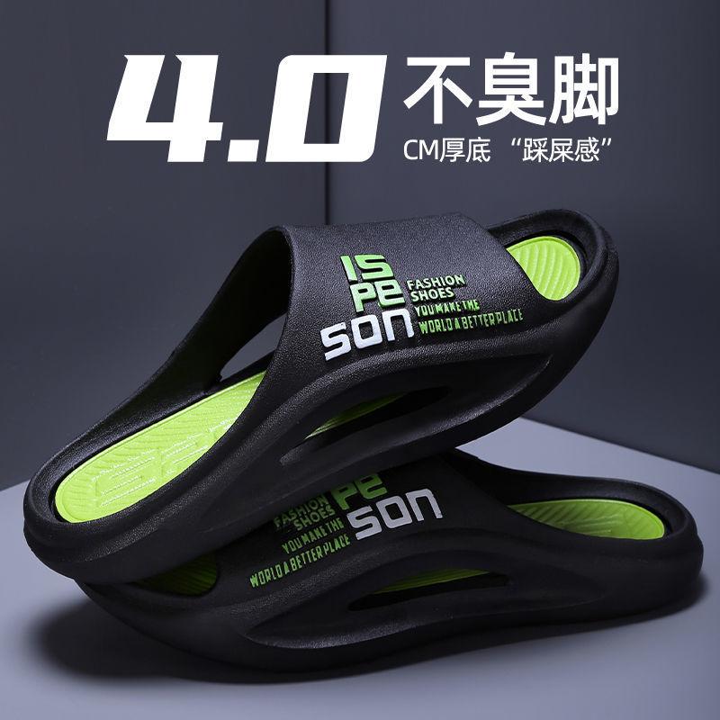 Slippers Men's New Summer Wear, Step On Shit Feeling, Thick Bottom Cool Slippers Go Out for Home Bathing, Non-slip Men's One-word Drag