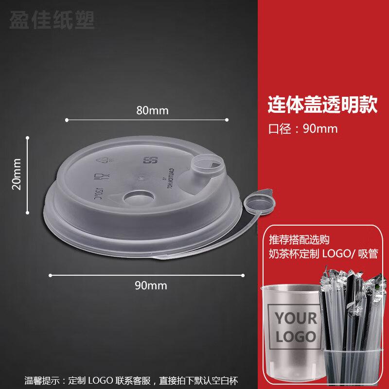 

Shixun Disposable Drink Cups with Lids