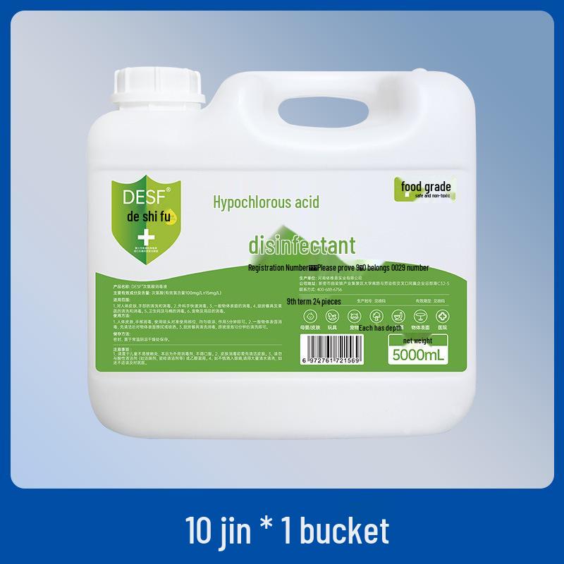 Hypochlorous Acid Disinfectant: 10 Jin Barrel for Home, Pet, Mother & Baby Use - Alcohol-Free, Food-Grade, Indoor Sterilization