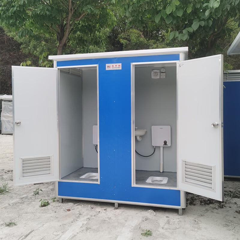 SanHuaLang Double Portable Toilet