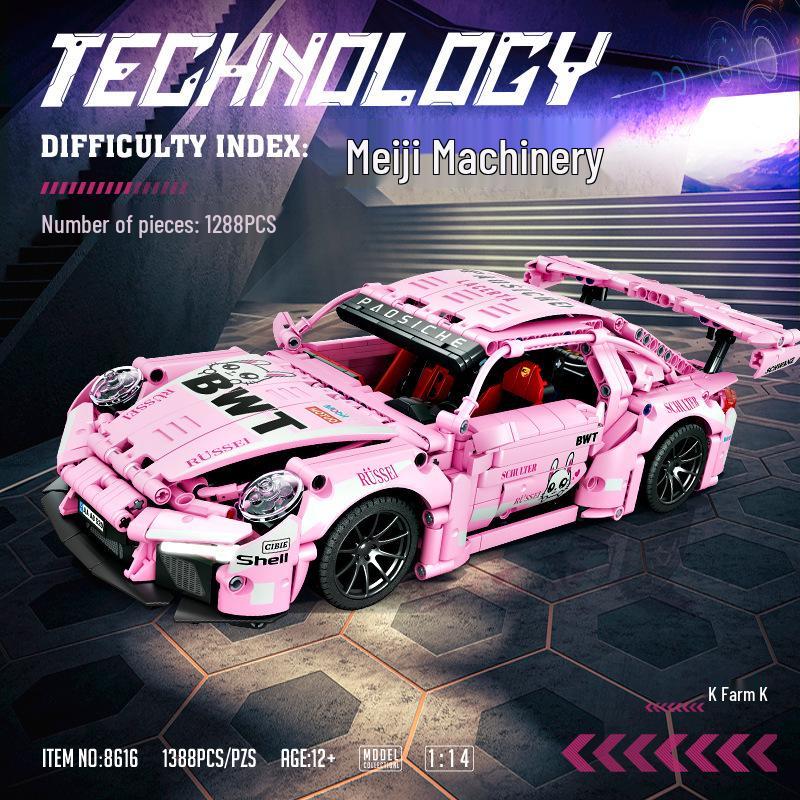 

Meiji Jikie Pink Porsche 911 Model Building Blocks - Sports Car Assembly Toy for Boys