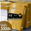Whole Box of 5 Packs A4 Paper, 2500 Sheets, 80g, Thickened Printing/Draft Paper for Office/Student Use.