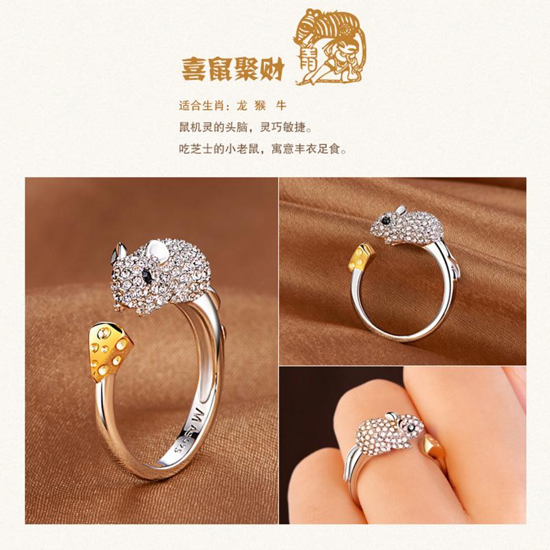 Milangirl  Cubic Zirconia Open Wedding Adjustable Rings Cute Finger Ring Bunny Animal  Rabbit Shape Rings for Women