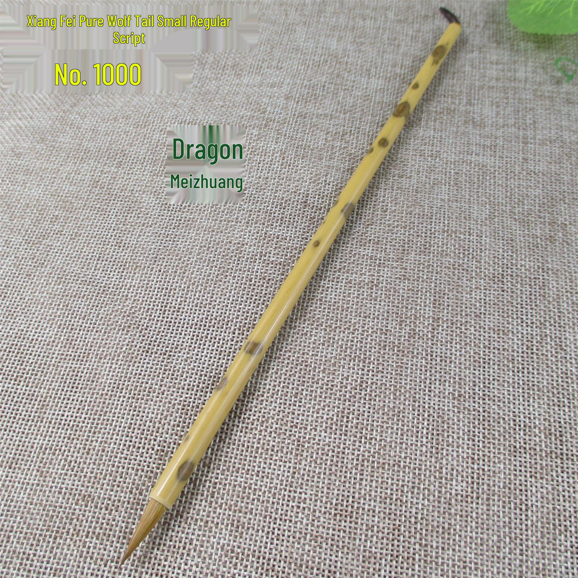 Xiangfei Bamboo Calligraphy Brush with Pure Wolf Hair - Small Regular Script, Model 00014 Wolf Hair
