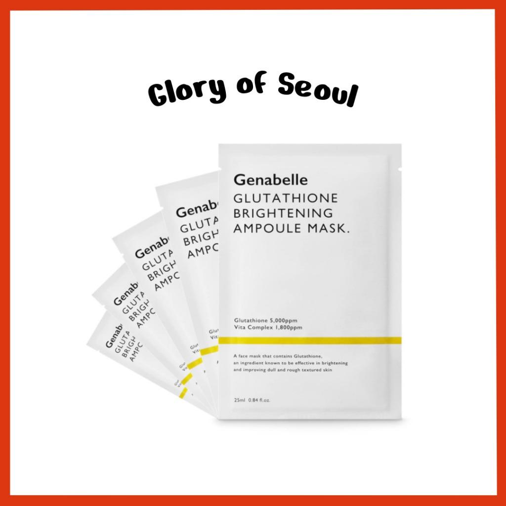 Genabelle Glutathione Brightening Ampoule Mask, 5 Sheets/1box