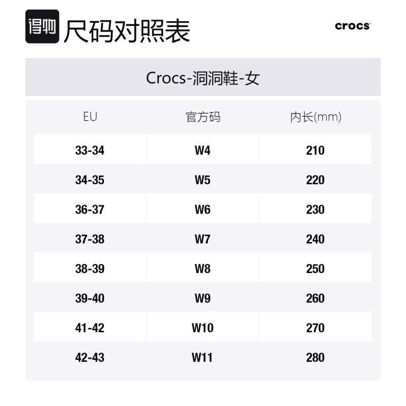 Crocs Classic Platform Clog Made with Stars Well-behaved Set Bow Romantic Punk Lace Cloud Hole Shoes Women's Ballet Silver White