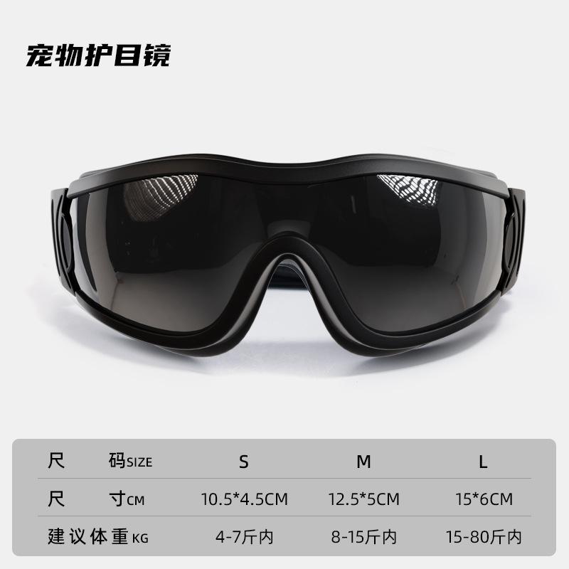 

Pet Glasses Dog Goggles Windproof UV Protection Pet Headgear Supplies Small and Medium Dog Sunglasses S