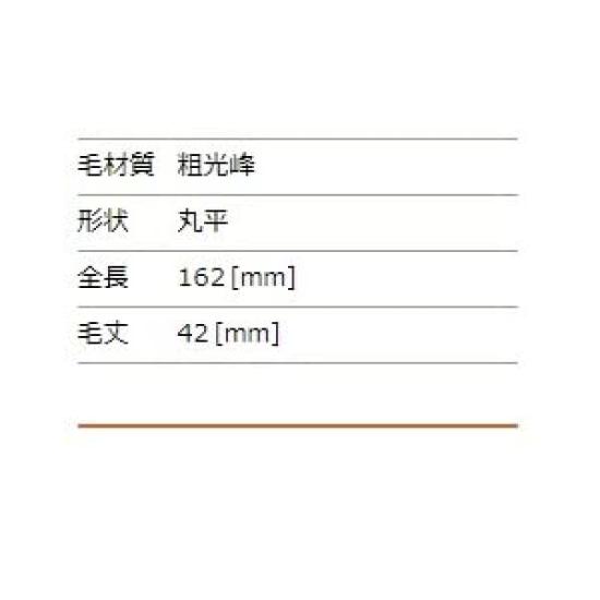 Kumano-Pinsel Chikuhodo Regular Series Puderpinsel Sokoho Black Line Make-up-Pinsel (Make-up Pinsel) R-P4