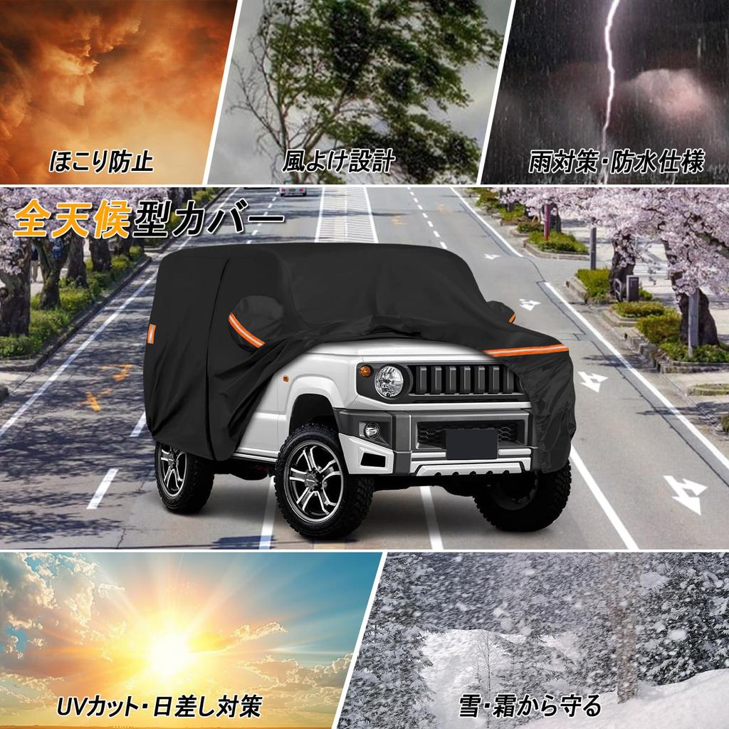 Tusamika Suzuki Sierra Car Cover JB74W JB23W JB33 JB43 Body Fleece UV Protects Against Yellow and Strong Suitable for All Seasons Jimny/Jimny [JB64W