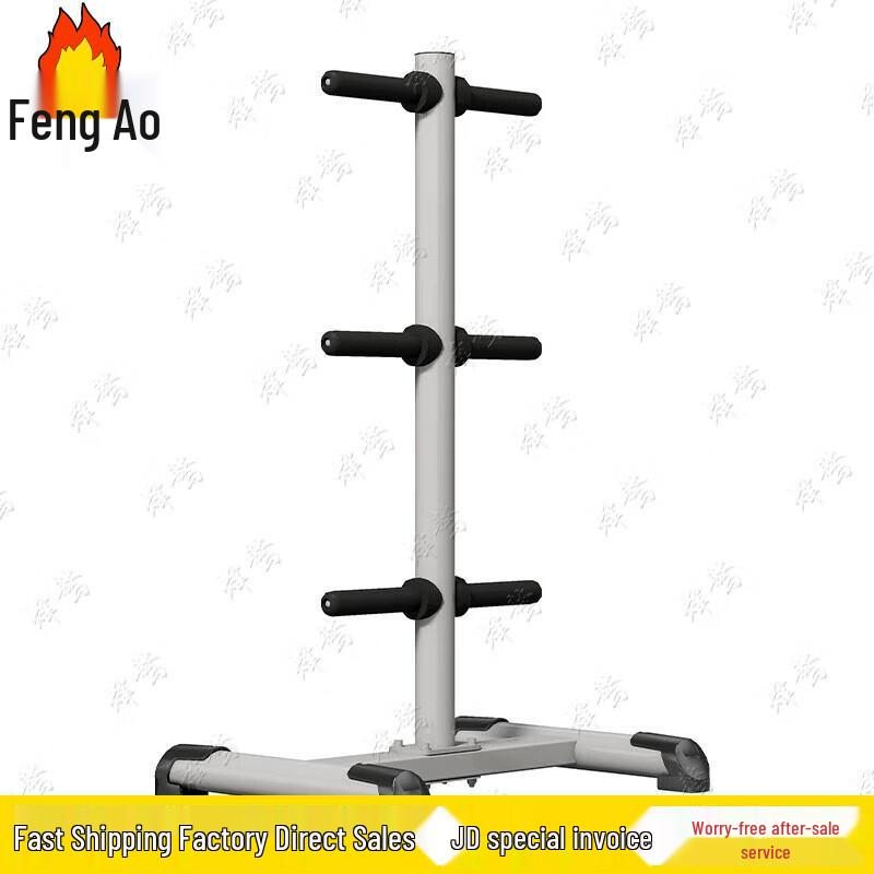 Fengao Comprehensive Training Smith Machine