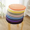 25/35cm Chair Cushion Solid Color Round Cushion Cozy Seat Pad Winter Season