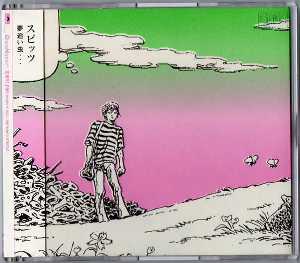 

CD SPITZ - YUMEOIMUSHI UPCH5070 Polydor 2001 Japan Rock Used
