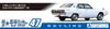 Aoshima Bunka Kyozaisha The Model Car Series Nissan GC110 Skyline 2000GT 1972 Plastic Model 1/24 No.47