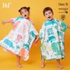 361° Kids Quick-Dry Hooded Bath Towel