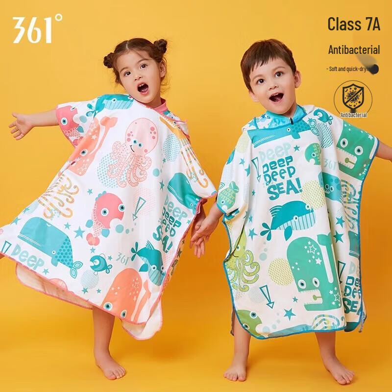 361° Kids Quick-Dry Hooded Bath Towel