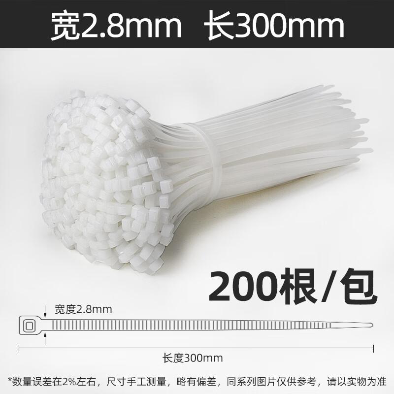 

Self-Locking Nylon Plastic Cable Ties