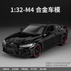 1/32 Scale M4 Alloy Car Models Metal Diecast Toys Vehicle with Simulation Sound and Light Sport Car Toys for Kids Birthday Gifts