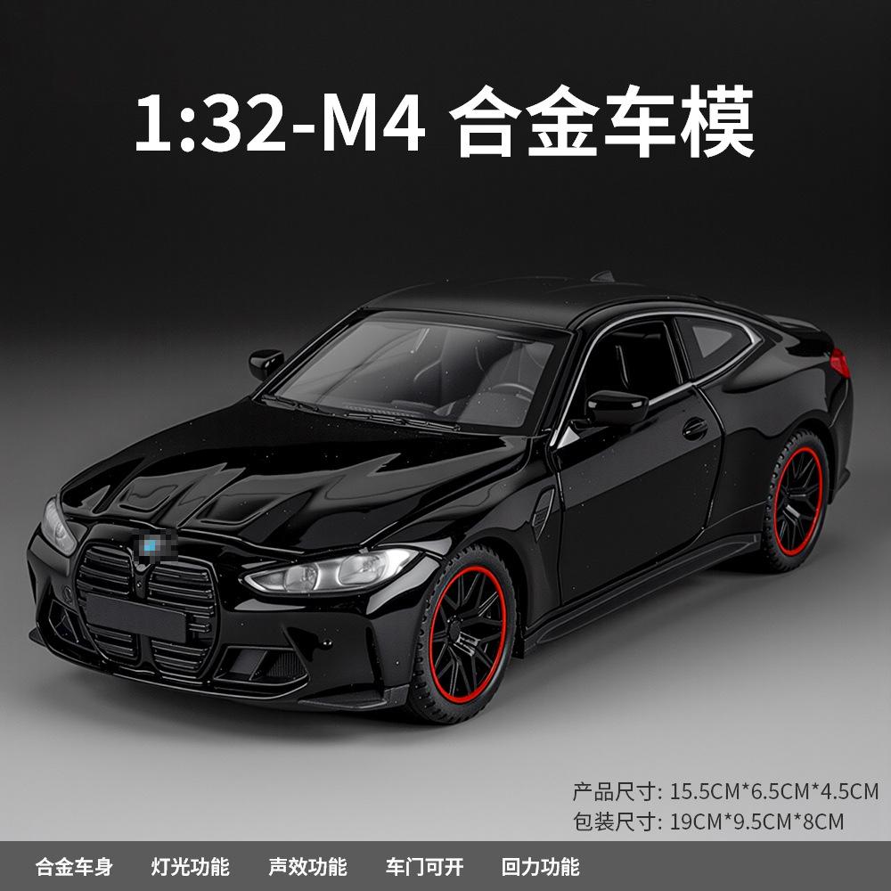 1/32 Scale M4 Alloy Car Models Metal Diecast Toys Vehicle with Simulation Sound and Light Sport Car Toys for Kids Birthday Gifts