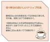 Yokoyama Tsubame no Takumi Coffee Drip Pot 235ml Domestic Silver