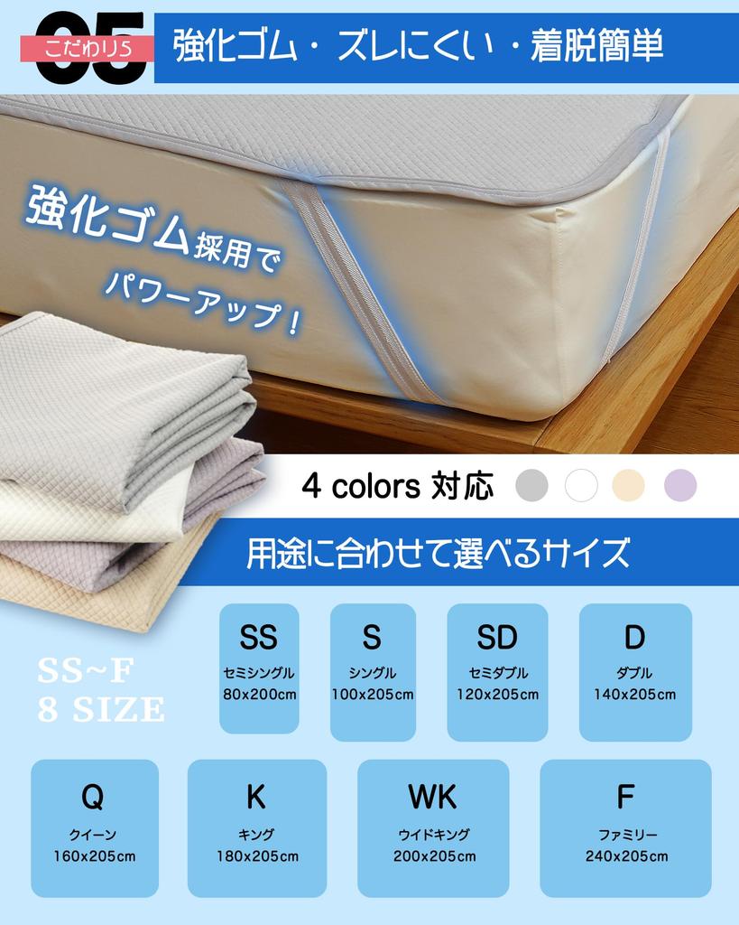 Waterproof Bed for Nursing and Soft to the Waterproof Bedwetting Waterproof Bed Dust Waterproof Waterproof with Elastic Sheet, Semi-Double, Care.