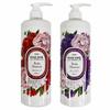 Rosemine Body Wash Shower Body Cleanser Moisture 1000ml (WB93805)
