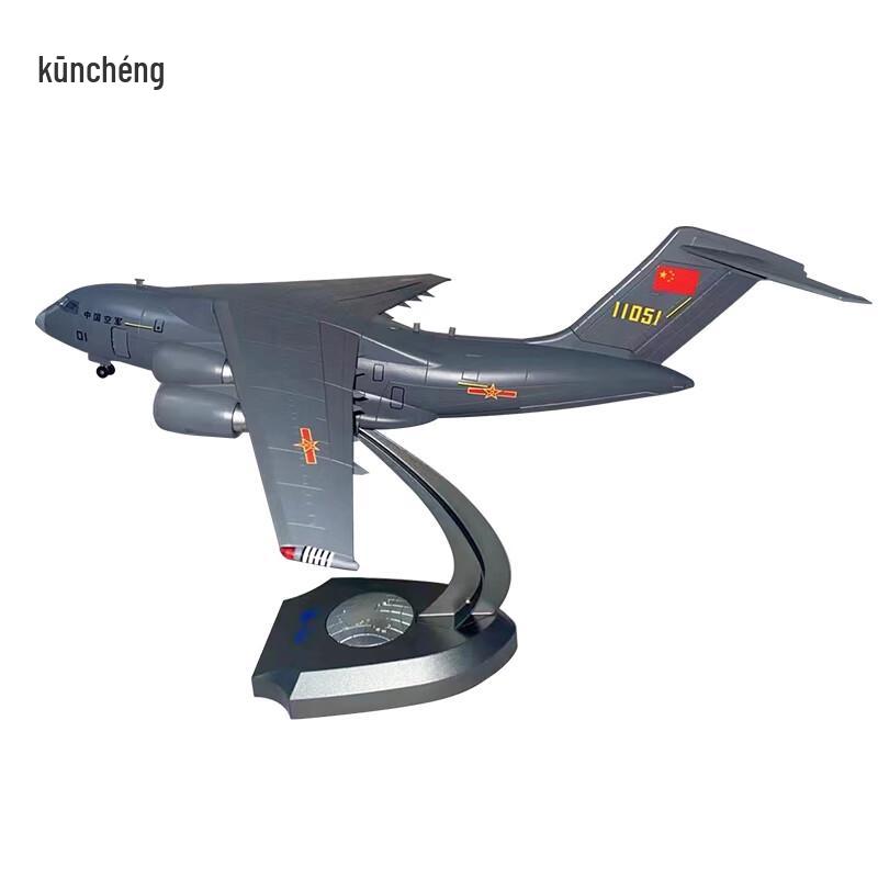 Y-20 Transport Aircraft Model