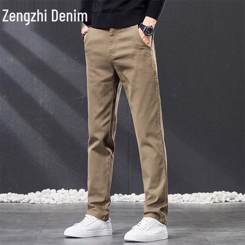 Men's Business Casual Straight-Fit Pants