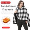 Многофункциональное электрическое одеяло и шаль с USB-подогревом для офиса