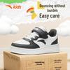 Anta Kids' Trendy Classic White Skate Sneakers