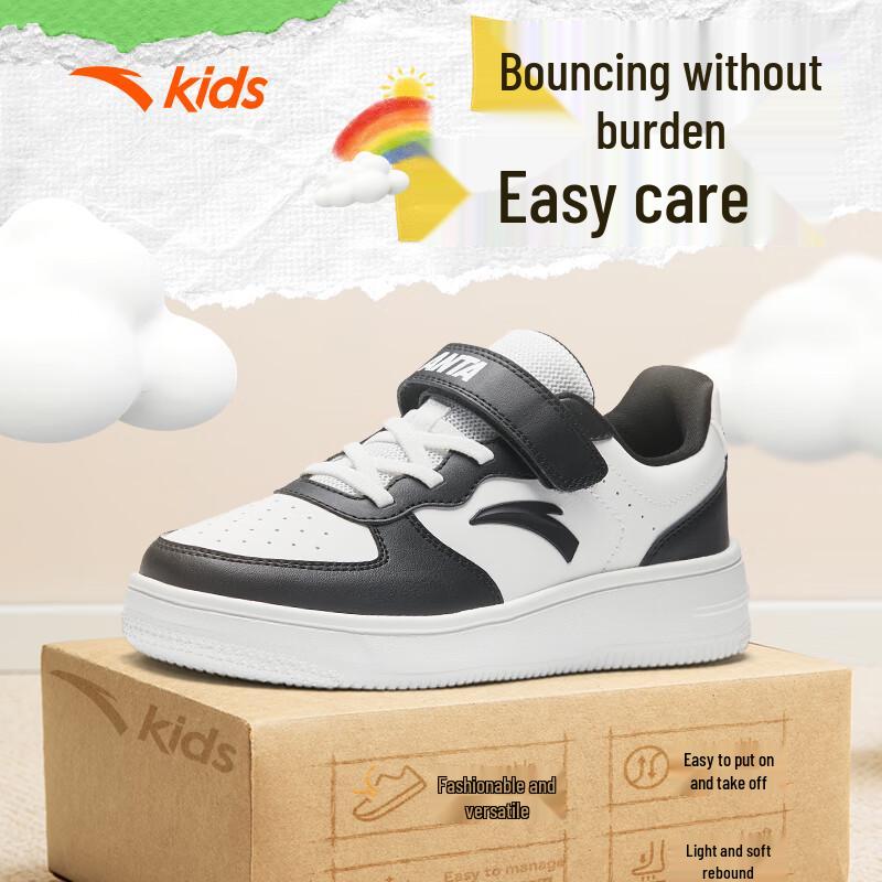 Anta Kids' Trendy Classic White Skate Sneakers