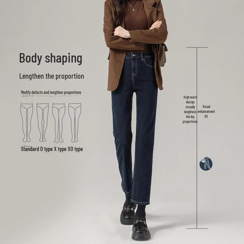 Women's High-Waist Elastic Straight Jeans, Spring/Autumn 2025 - Slimming 8/9-Length Cigarette Pants