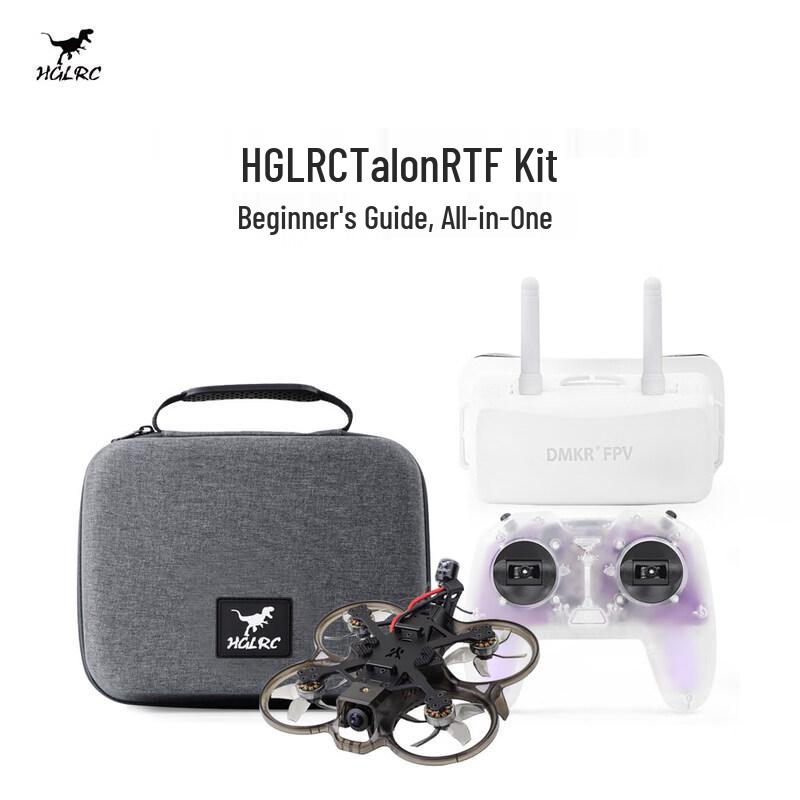 HGLRC Talon RTF FPV Drone Beginner Kit