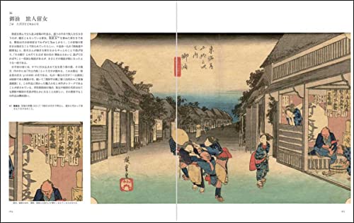 Hokusai and Hiroshige: Inheritance and Innovation of Beauty and Technology