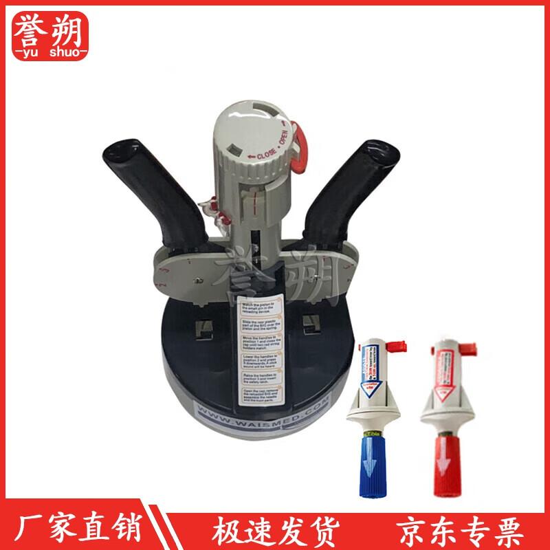 Yushuo Lifesaving Tibial Intraosseous & Bone Marrow Puncture Training Kit