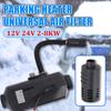 Parking Heater Air Intake Duct And Air Filter Connection Pipe  Aluminum Foil Material, Suitable for 12V/24V 2KW To 8KW Heaters
