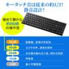 Sanwa Direct Wireless Keyboard, Rechargeable, Compact, Quiet, USB Connection, Pantograph, Thin, Japanese Layout, with Numeric Keypad, Black,