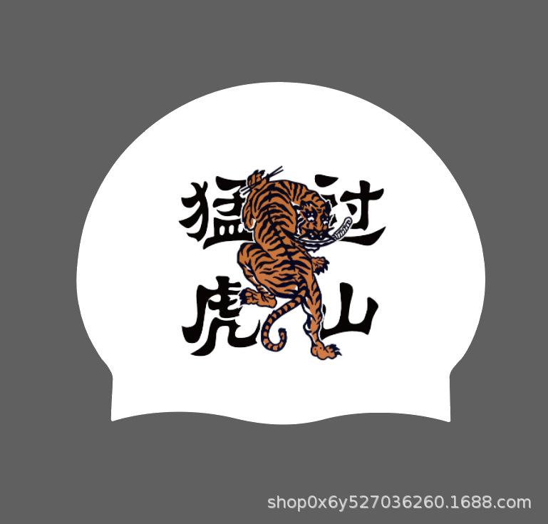 Women's Long Hair Silicone Swim Cap with Racing Pattern for Large Sizes