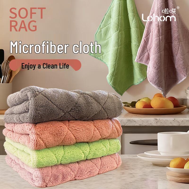 

Thickened Absorbent Cleaning Cloths for Kitchen & Home (4-Pack)