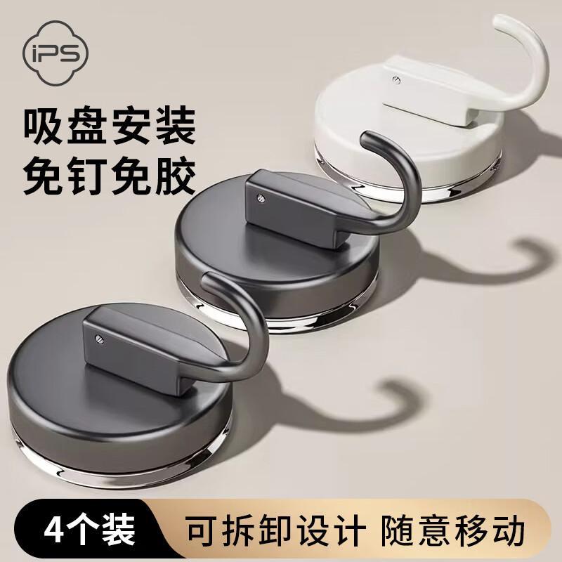 

Baoshi No-Drill Vacuum Suction Cup Hook